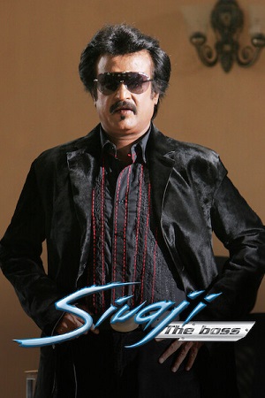 Sivaji: The Boss