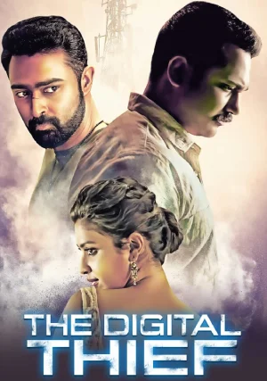 The Digital Thief