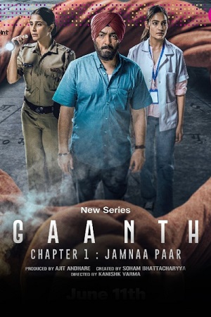 Gaanth Chapter 1: Jamnaa Paar