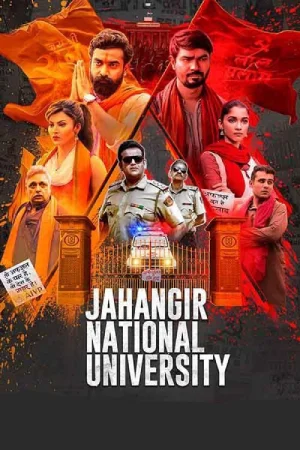 Jahangir National University - JNU